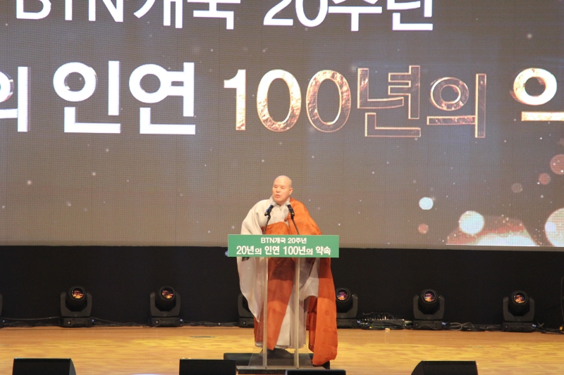 2015.03.07_btn 개국 20주년 기념 행사2